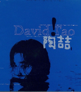 David Tao